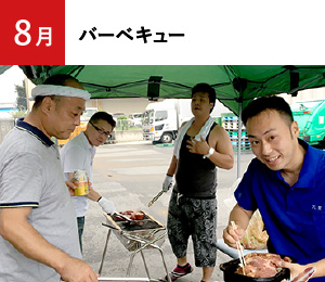 8月 バーベキュー